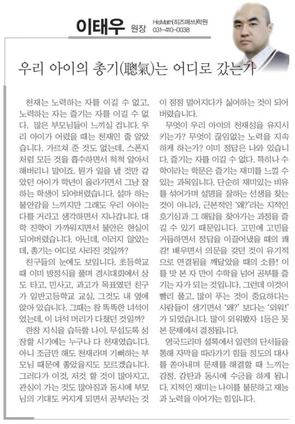 자녀가 어릴 때보다 공부에 흥미를 잃어 고민하는 부모님과 정답을 넘어 수학을 이해하는 즐거움을 찾고 싶은 학생 및 교육자.