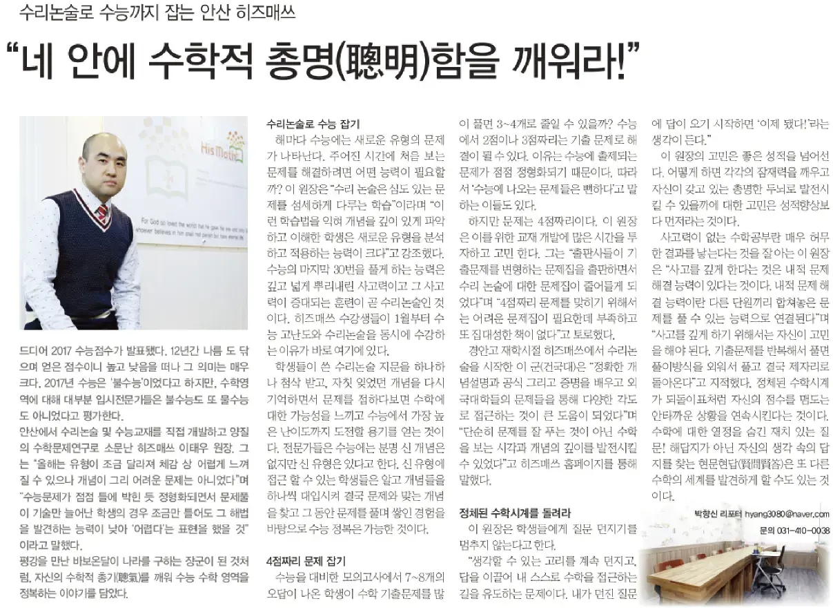 수능에서 새로운 유형의 문제에 대응하고 싶은 학생, 수능 4점 문제 해결력을 키우고 싶은 학생, 수학 개념을 깊이 이해하고 ...